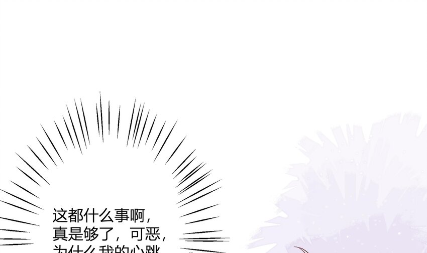 6 第5话  认我当妹夫？27