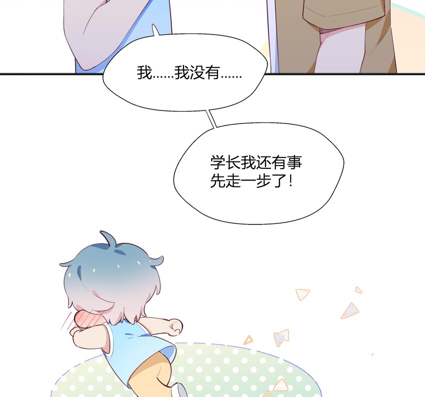 9 第8话  10秒的拥抱46