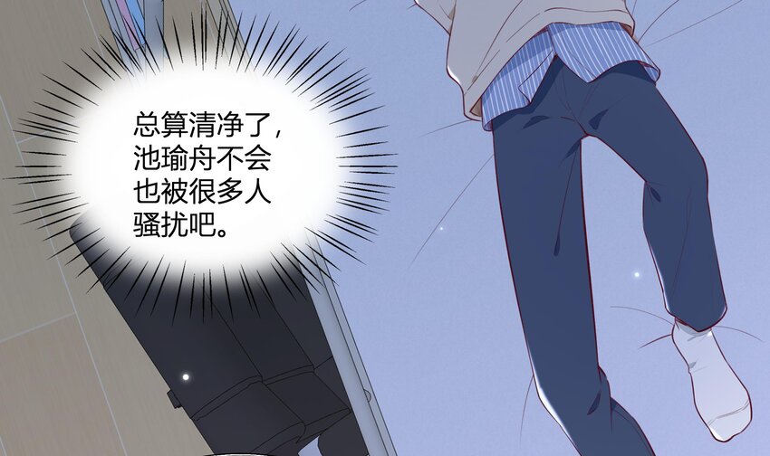 5 第4话 小小惩罚22