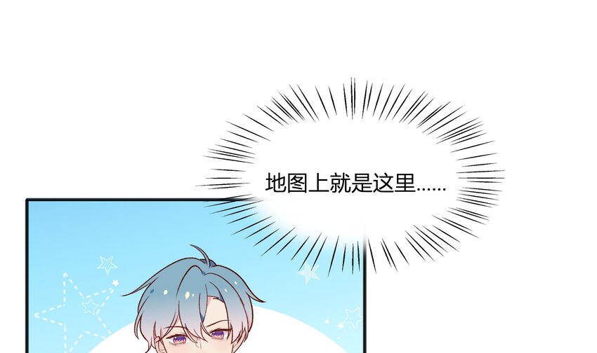 6 第5话  认我当妹夫？39