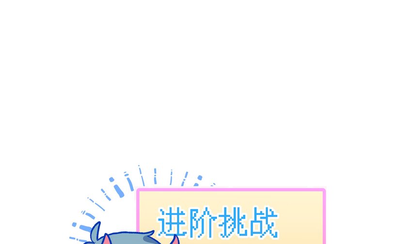 16 第14话  心动对象18