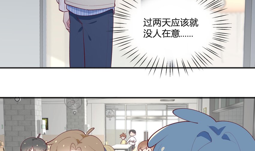 5 第4话 小小惩罚8