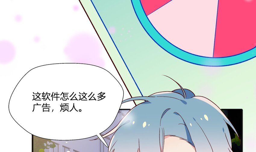 4 第3话  又一个吻41