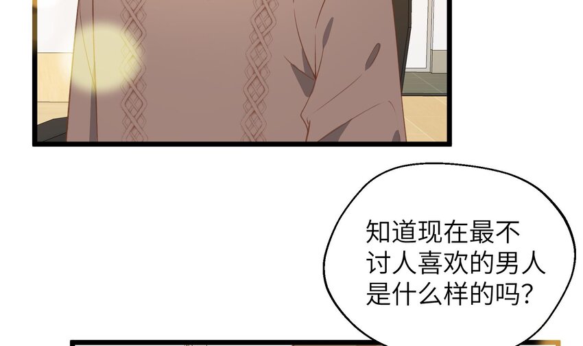 38 第35话  喜欢的人40