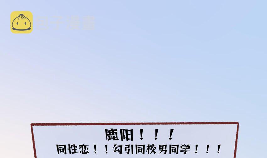 28 第26话  A起来了！63