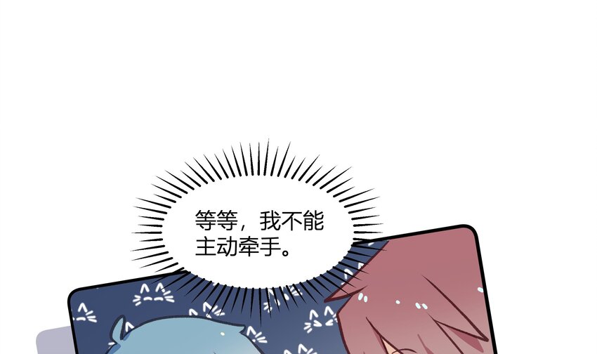 18 第16话  怎么会这样？45