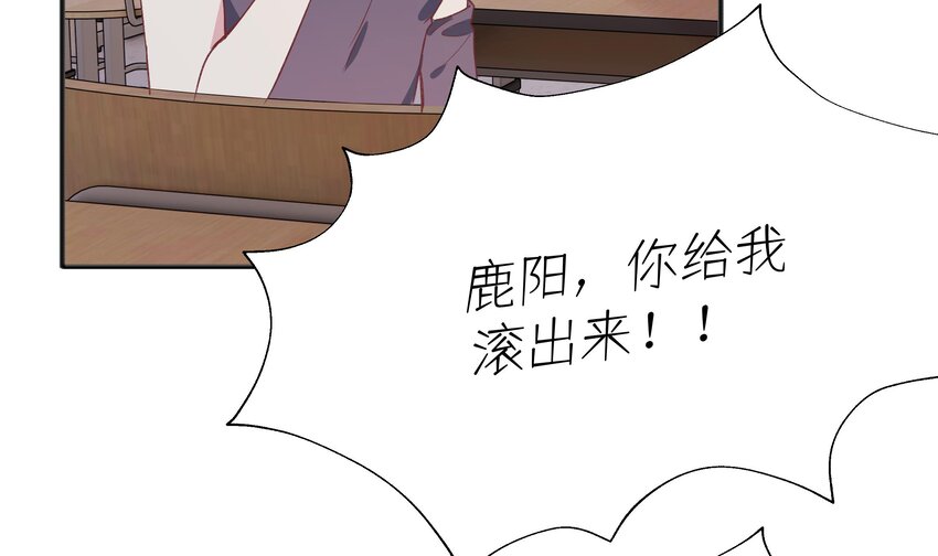 21 第19话  哈？男的？35
