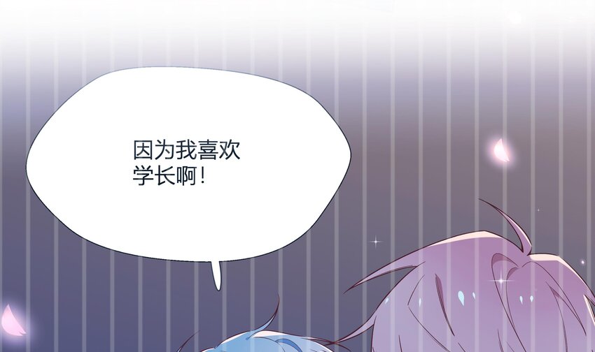 22 第20话  情敌？21