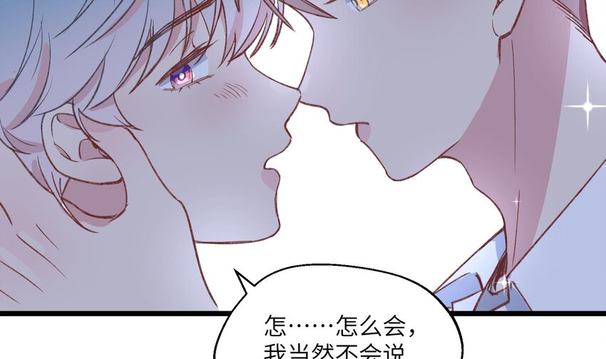 29 第27话  我最重要的人64