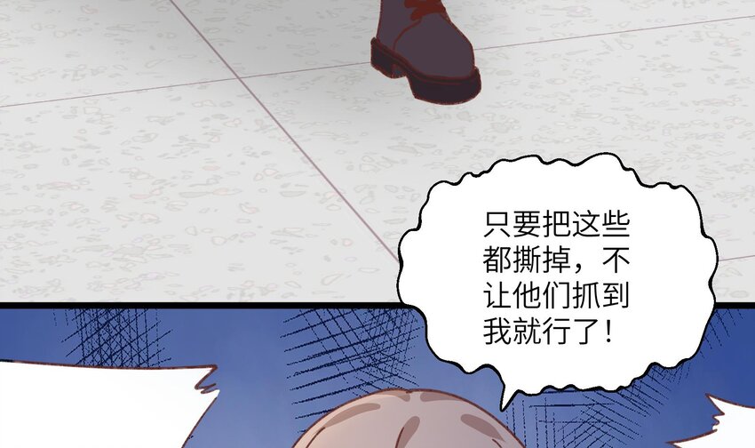 29 第27话  我最重要的人22
