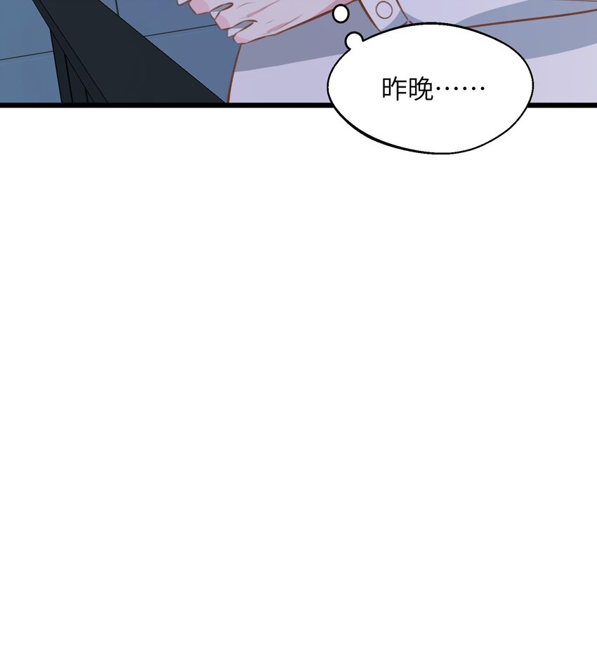 42 第39话  表白啦17