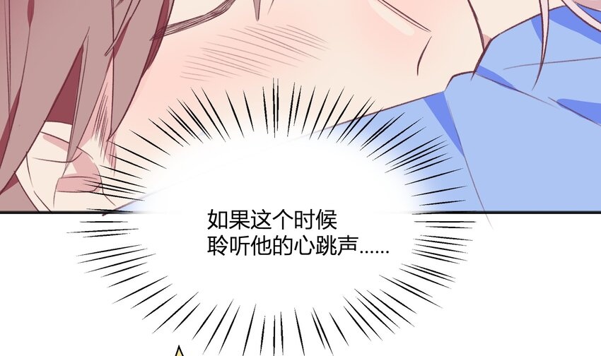11 第10话  上了贼船14