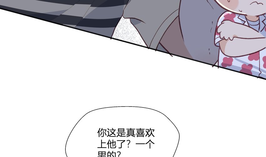 18 第16话  怎么会这样？21