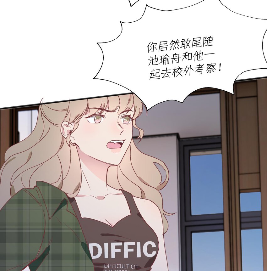 21 第19话  哈？男的？36
