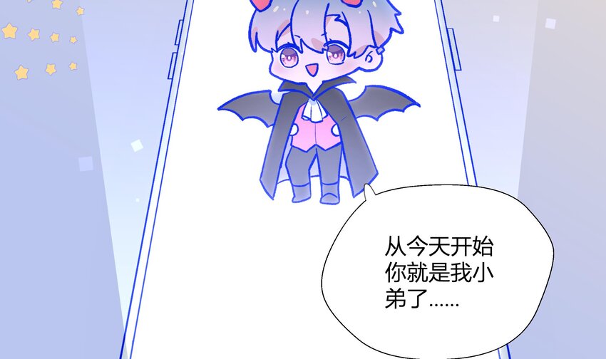 16 第14话  心动对象12