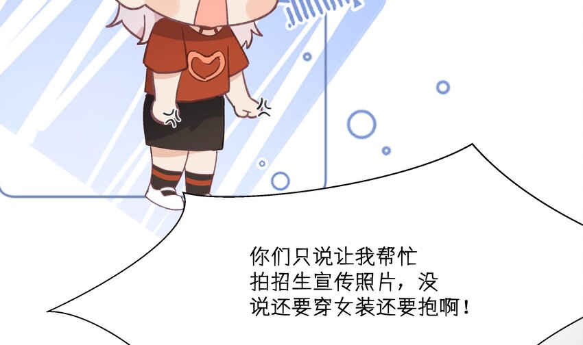 23 第21话  嘘！14