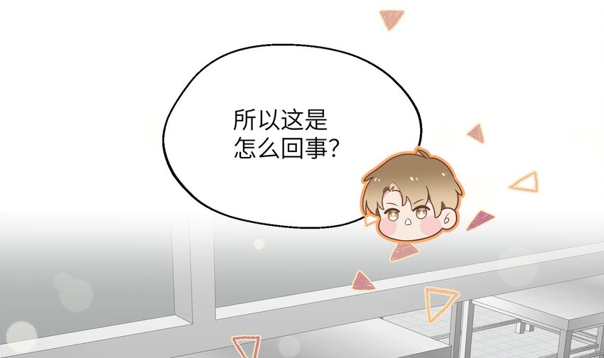 31 第29话  吃醋？不吃醋？4