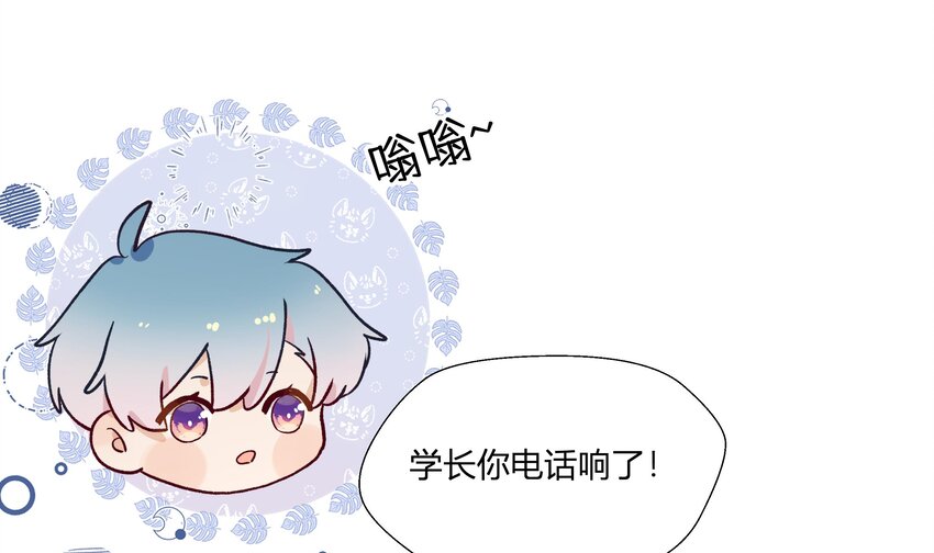 15 第13话  这样就不冷了50