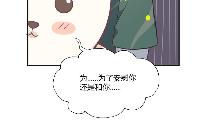 24 第22话  这个气氛？12