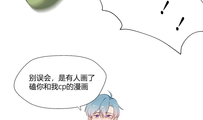13 七夕特辑14