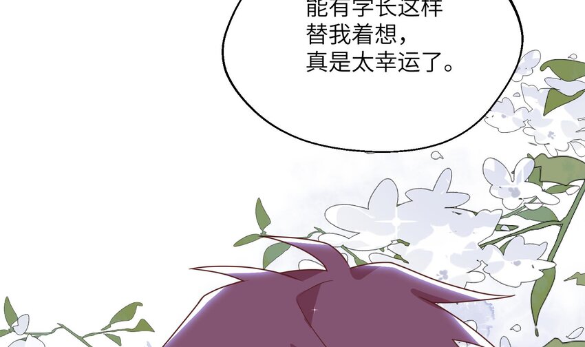 32 第30话  也是我的幸运65