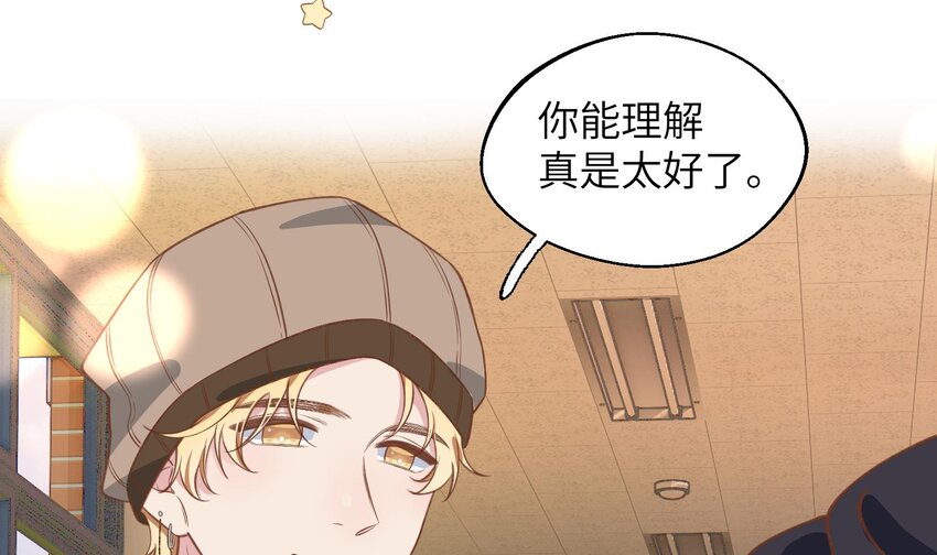 41 第38话  同居啦27