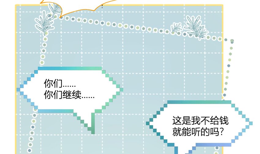 13 七夕特辑39