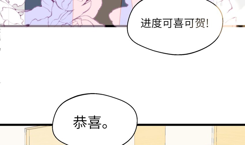 38 第35话  喜欢的人7