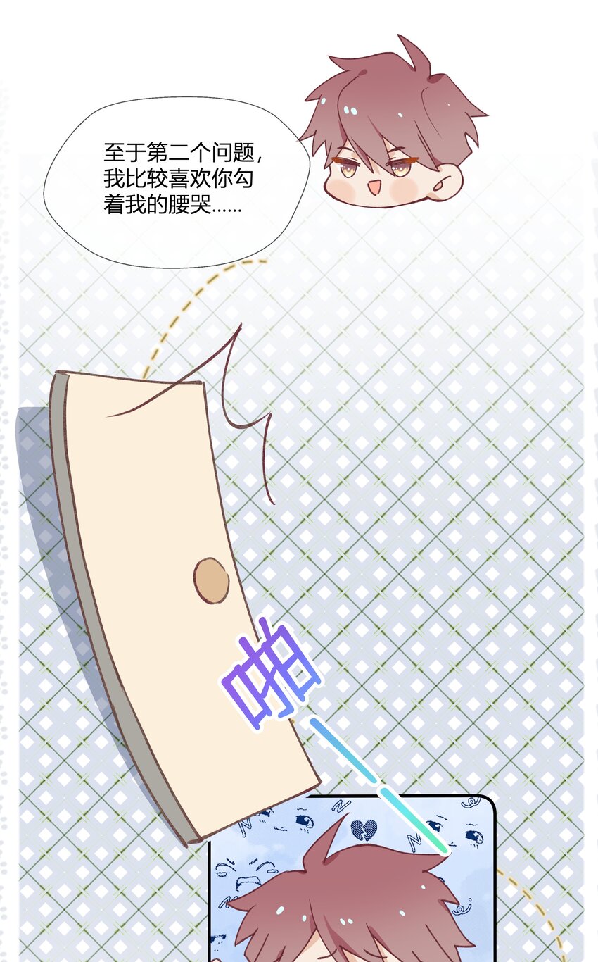 13 七夕特辑55
