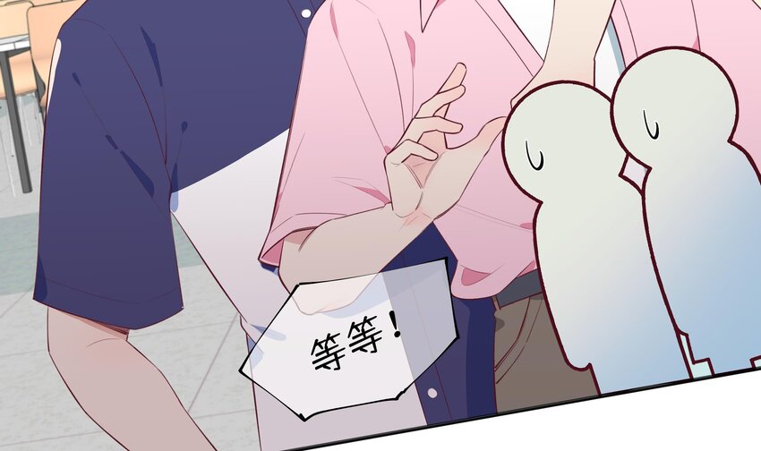 7 第6话  弟媳？14