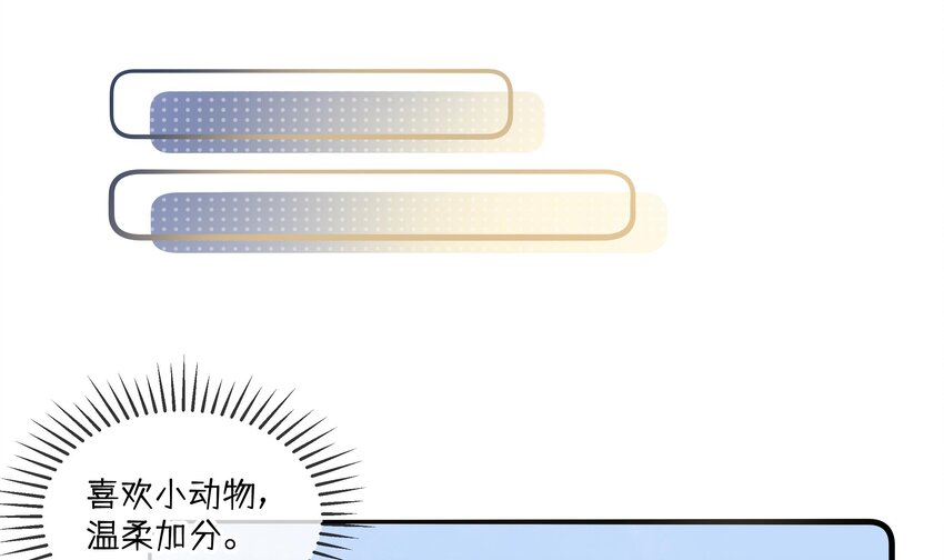 36 第33.5话  万圣节特辑17