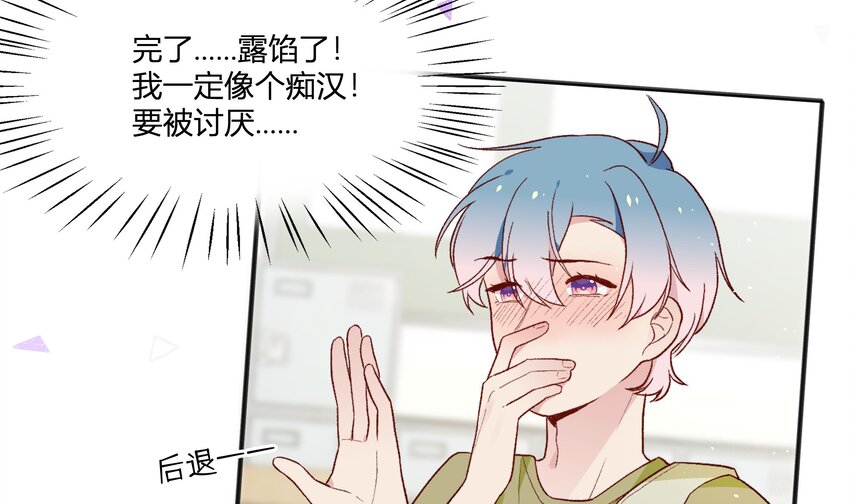 8 第7话  抱我64