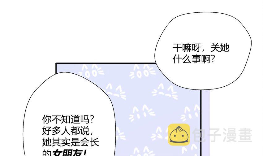 20 第18话  据说是女友？17