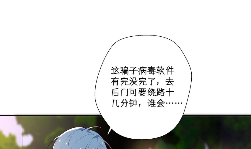 3 第2话  突如其来的吻37