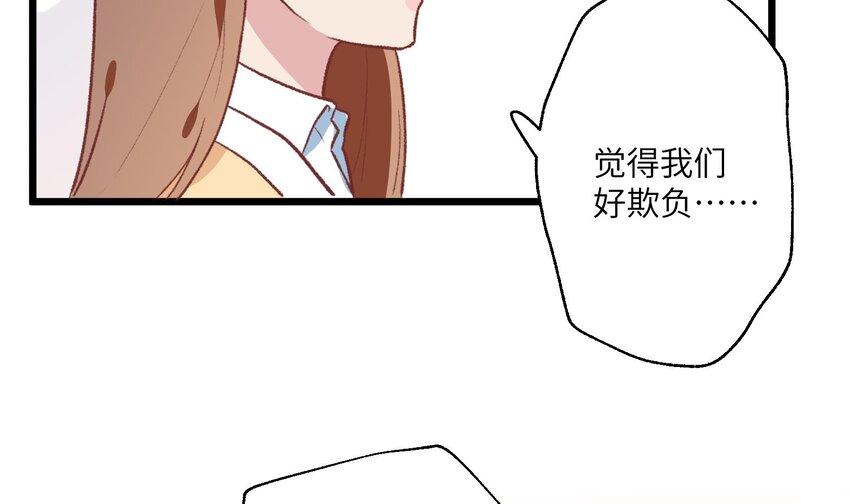 28 第26话  A起来了！77
