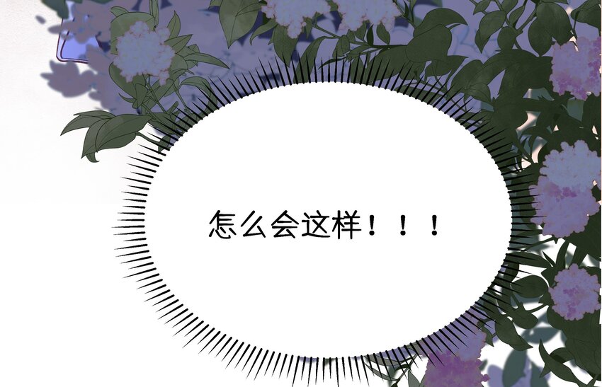 18 第16话  怎么会这样？54