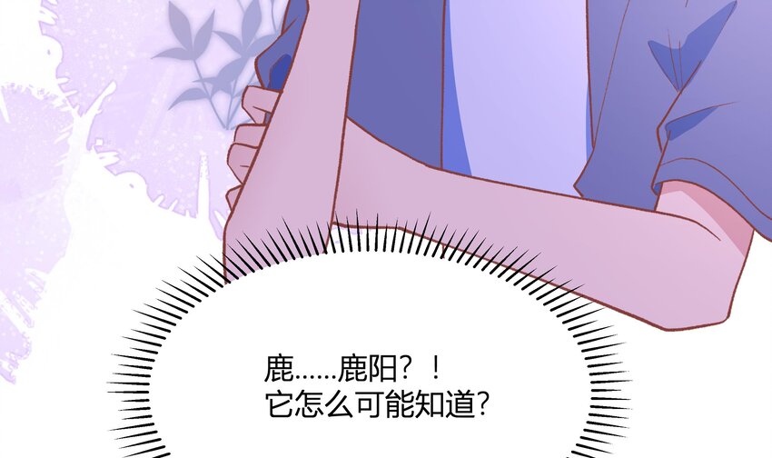 16 第14话  心动对象65