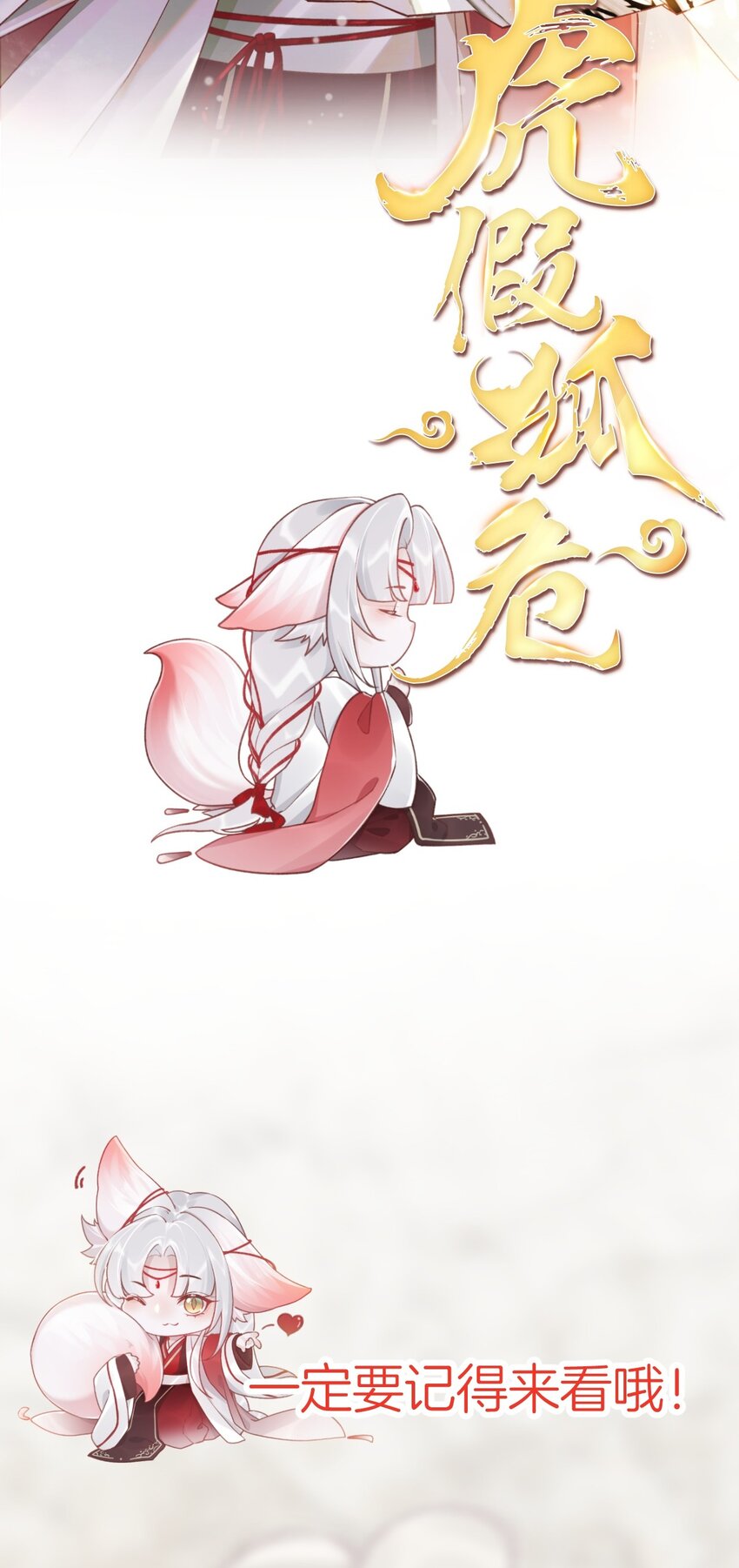 27 第25话  冰淇淋大盗73