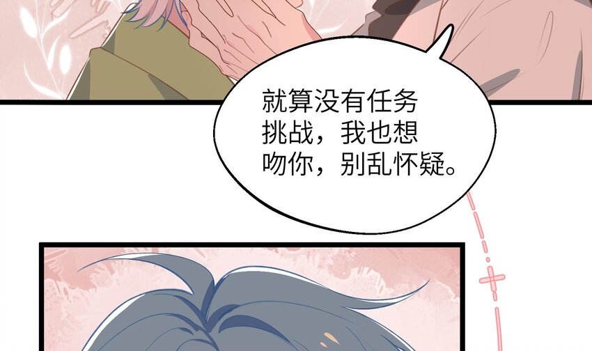 43 最终话  还好没错过你29