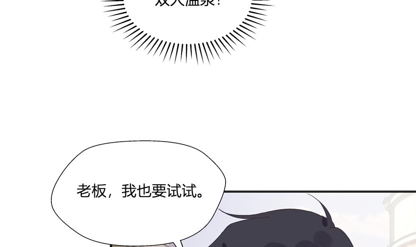 23 第21话  嘘！58