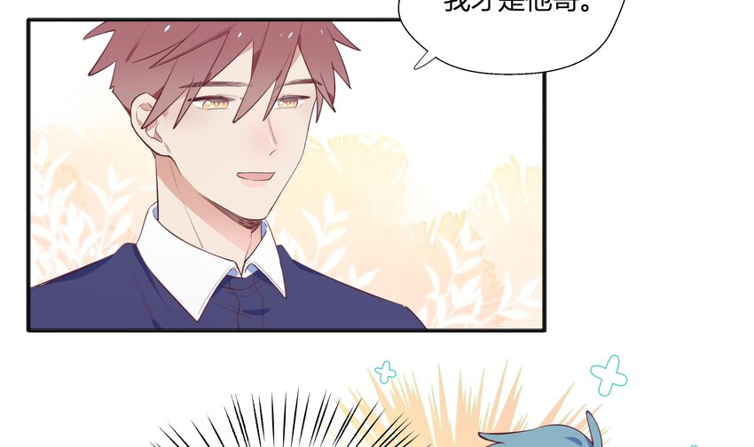 7 第6话  弟媳？25