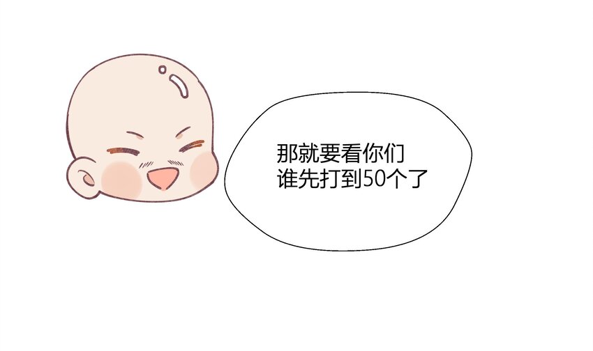23 第21话  嘘！61