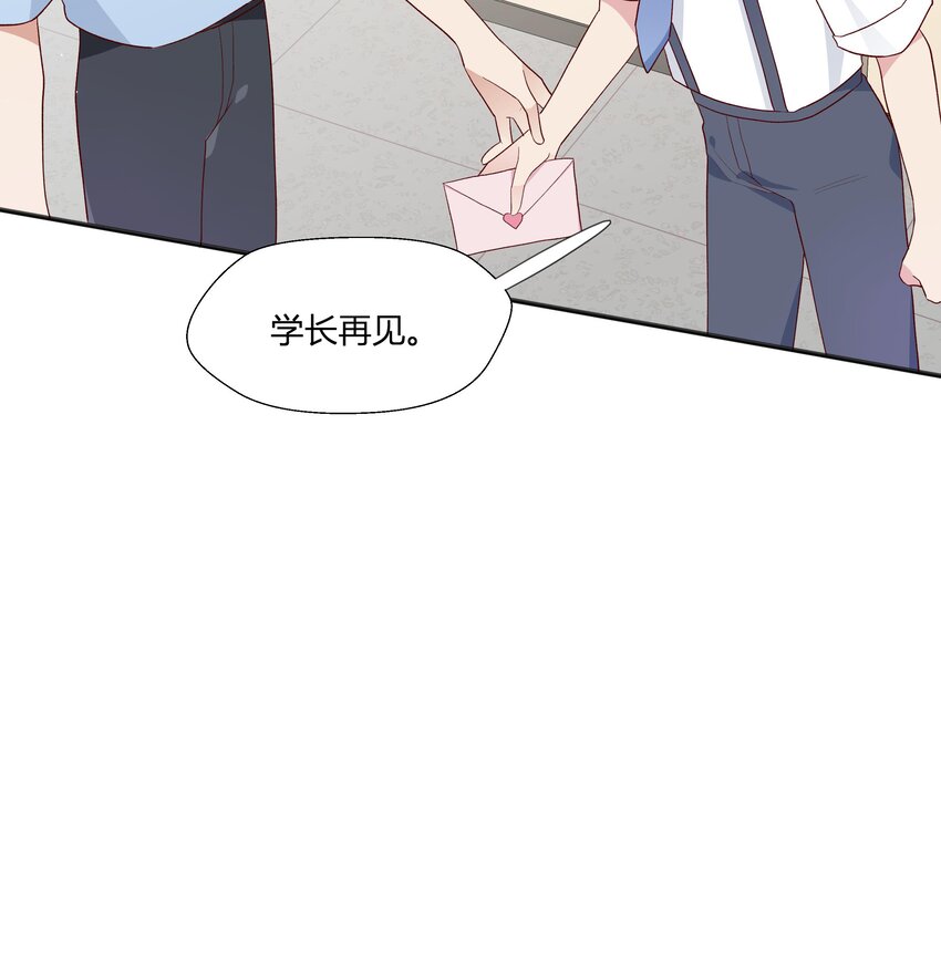 6 第5话  认我当妹夫？26