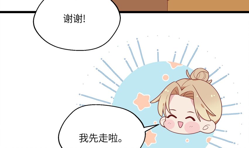 32 第30话  也是我的幸运14