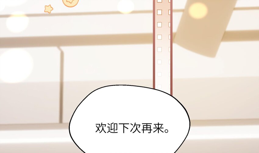 37 第34话  得罪了“女神”39