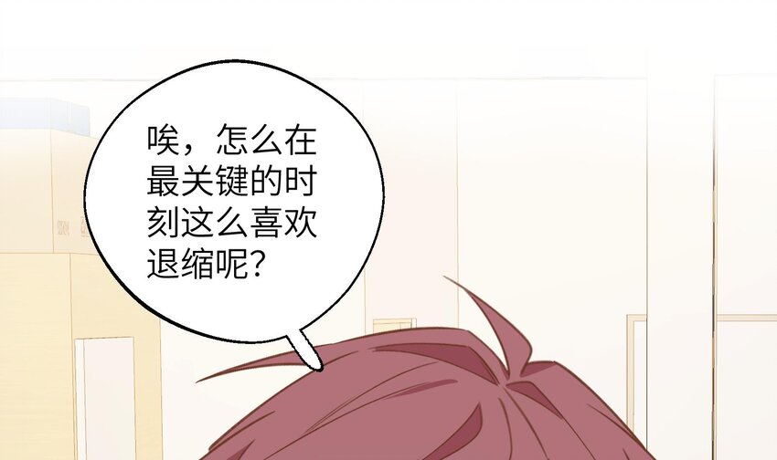 42 第39话  表白啦30