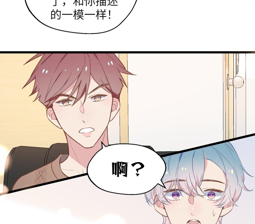 39 第36话  很重要的人是谁16