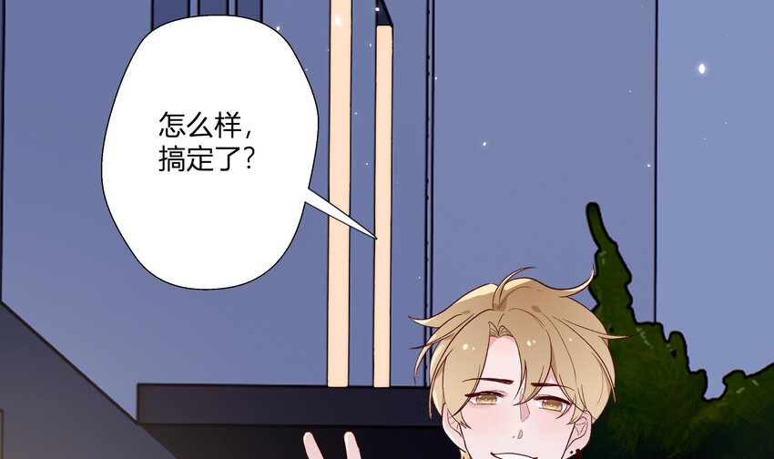 4 第3话  又一个吻49