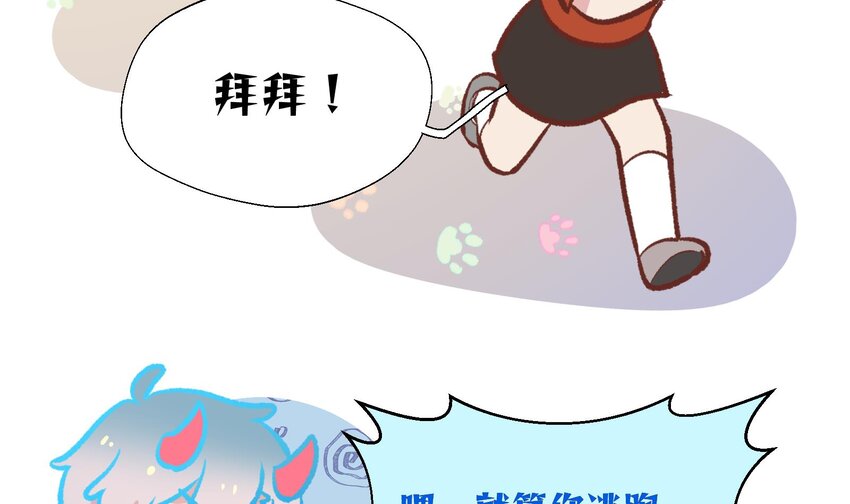26 第24话  任务失败43