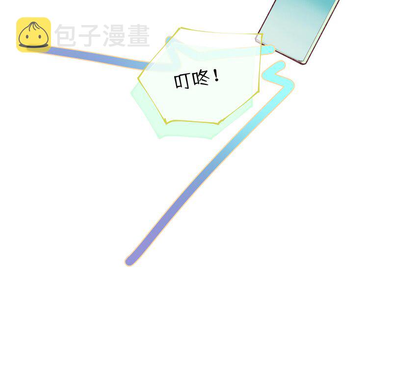 14 第12话  也不是不可以44